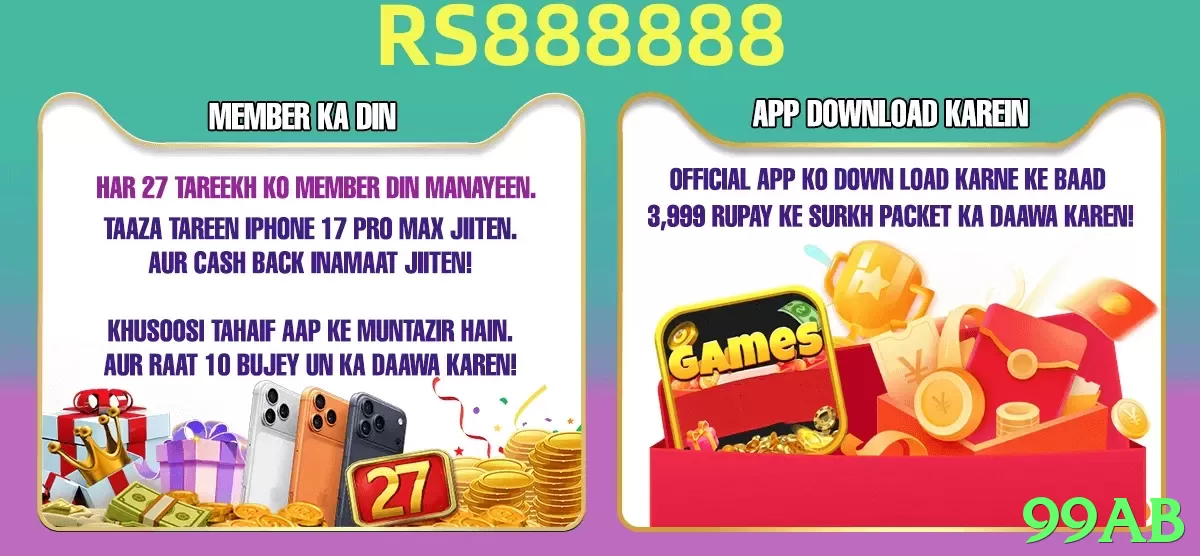99ab game app for Pakistan players - 3